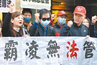 防治職場霸凌設專章 最高罰百萬