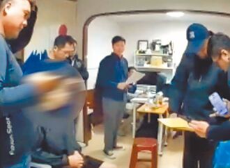 誤陷型男愛的圈套 23貴婦遭詐逾1.7億