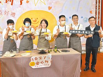 屏縣身心障團體 中秋禮盒上市