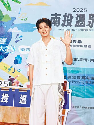 王品澔许愿揪女友返乡泡汤