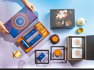 台北萬豪酒店 新式月餅摘金