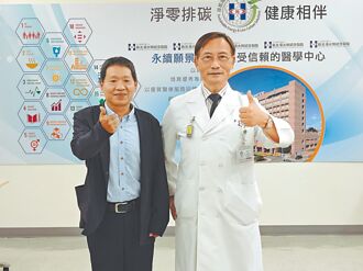 三合一療法 阻擋大腸癌復發