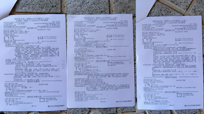 锺小平今爆料，「小英男孩」郑亦麟在台北市拥有3套房产。（合成图／锺小平提供）