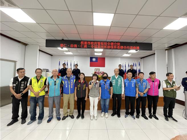 桃園市中壢警分局29日舉行普仁、自強、仁愛及中福派出所新任所長布達典禮，由分局長林鼎泰親自主持，現場有各級民意代表、警友站及五大民力等蒞臨觀禮，場面隆重熱絡，展現對警察工作的支持。（中壢警分局提供）