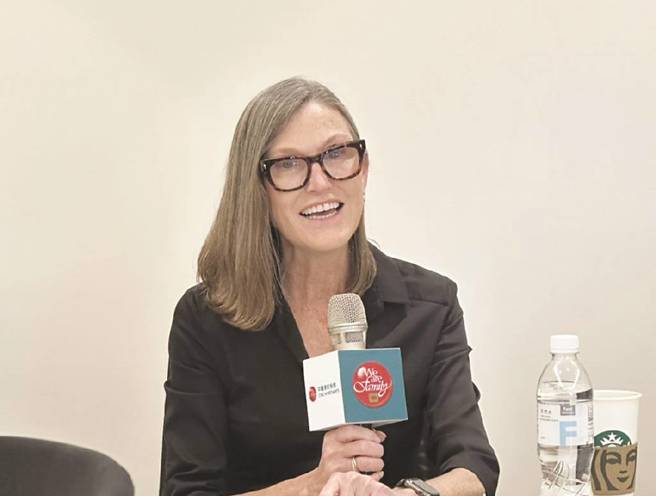 女股神「木头姐」凯西．伍德（Cathie Wood）来台。图／孙彬训