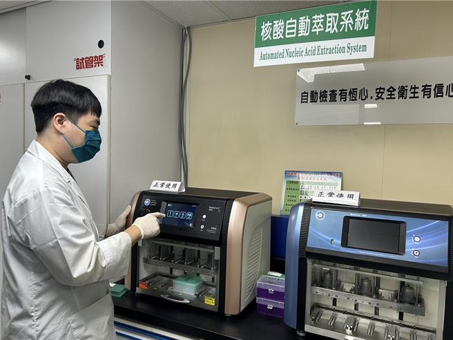 台南市衛生局已獲衛福部認證核可，可以自行檢驗屈公病毒。（台南市衛生局提供／程炳璋台南傳真）