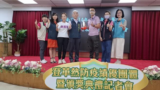 台南市政府秘書長尤天厚（左四）頒獎表揚辛苦的登革熱防疫志工隊。（程炳璋攝）