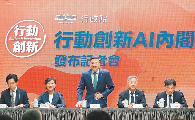 行政院長卓榮泰（中）28日舉行「行動創新AI內閣2.0」記者會。（黃世麒攝）