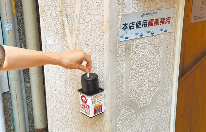 嘉义市在餐饮店、量贩店等乱丢菸蒂的热点设置菸蒂收集盒。（嘉市环保局提供／廖素慧嘉市传真）