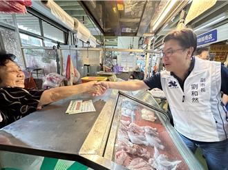 新北三峽公有市場改造完成 劉和然視察營運狀況