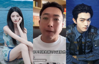 被于正提告怕了？許凱舊愛改口求饒 自曝「警車上照片」