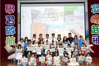 迎接新學期 南投縣贈150位小一新生「開學禮包」