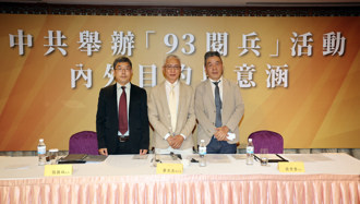 中共目標2035年「台海內海化」學者示警：中國商船艦隊是威脅