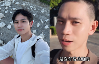 Andy自曝「從未當兵過」 首度公開原因粉絲喊：太荒謬