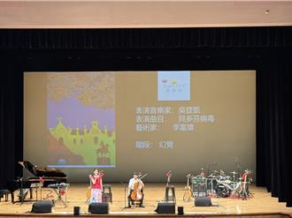 「寶林案」唯一倖存者辦感恩音樂會 黃舒君 ：從沒想過我會死