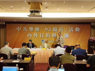 解析中共93閱兵  美前副國安顧問：政治意涵大於軍事意涵