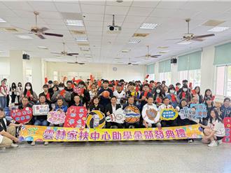 雲林家扶頒助學金 夜市慈愛會連續6年捐百萬