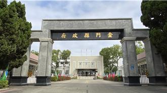 金门统筹分配税款比预期少  议员：要看后续总补助款