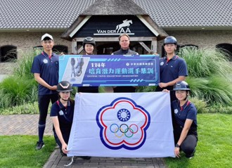 马术》台湾潜力好手前进荷兰移地训练 厚植未来征战实力