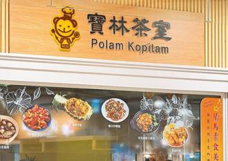 報考烹飪技術士恐需花錢上課 勞動部研擬恢復衛生講習