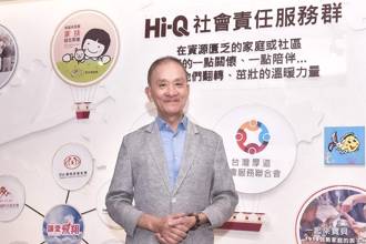 「等路下午茶」点亮希望之火 全球21位城市小姐跨国做公益 用音乐交织爱与希望  