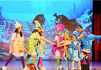 親子音樂劇《海洋奇兵大冒險》 中醫大奇幻上演