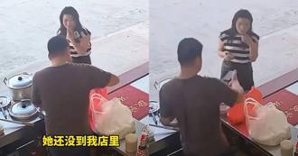 廣東女買早餐遇16年前初戀 重逢5天年底將結婚「青春心動的延續」