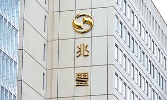 兆豐金推海外整併 迎三商機