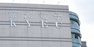 先進封裝點火 京元電催油門