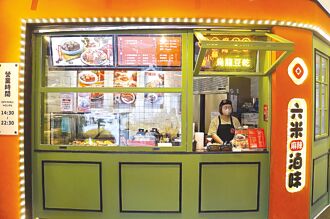 美．味．三．角．窗－菜單上有「滷味界口香糖」 西門町六米麻辣滷味 開箱