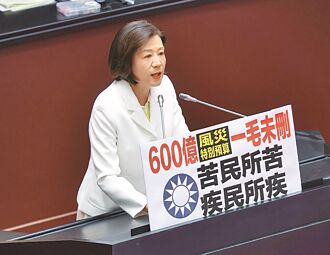 丹娜絲災後重建600億 火速三讀