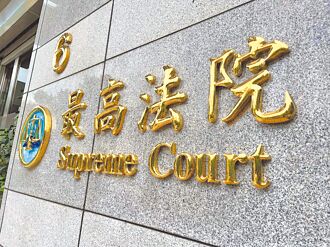 中捷隨機砍人案 凶手判9年9月