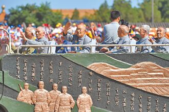 抗戰史觀變奏 8年、14年到50年