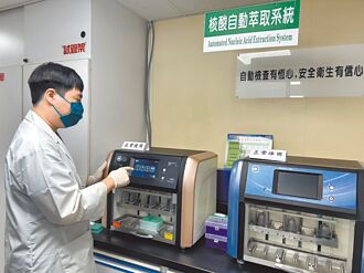 台南屈公病檢驗 獲衛福部認證