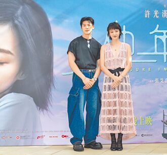 許光漢香江會影迷自虧二度就業