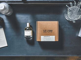 秋季香氛多重奏 用氣味說故事