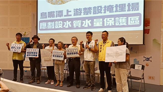 多個環保團體憂心掩埋場距離鳥嘴潭集水區太近，恐危及下游鳥嘴潭的供水安全。（葉靜美攝）