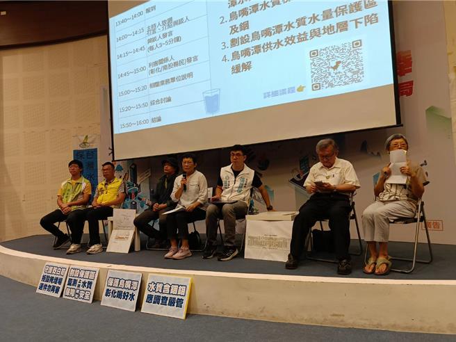 多個環保團體憂心掩埋場距離鳥嘴潭集水區太近，恐危及下游鳥嘴潭的供水安全，今日邀集相關權責單位在彰化縣議會舉辦座談會。（葉靜美攝）