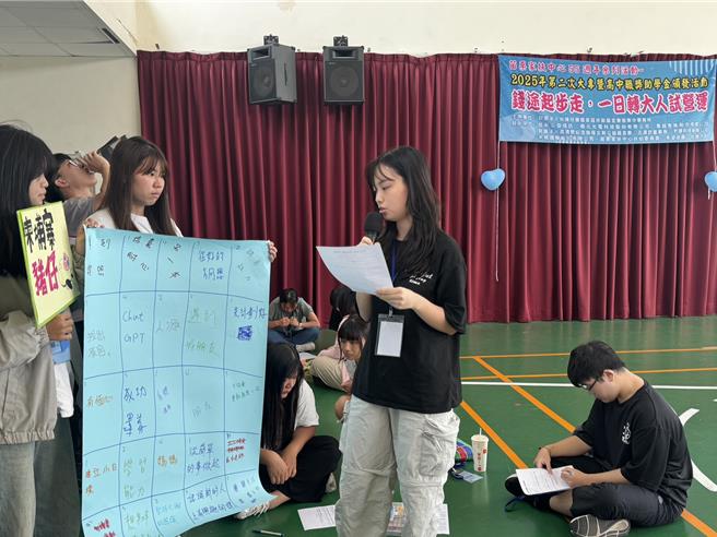 苗栗家扶中心今年迈入第55周年，特别举办「钱途起步走！一日转大人试营运！」活动。（苗栗家扶中心提供／吕丽甄苗栗传真）