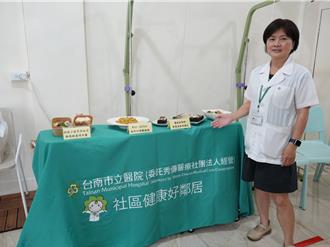 降低失智、遠離阿茲海默症！台南市醫推「麥得飲食」