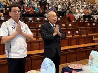 慈濟吉祥祈福會板橋登場 劉和然率隊祈願社會安和
