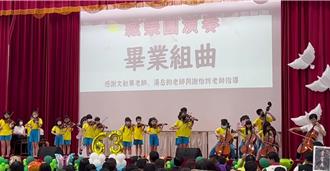 中壢惡火5死》葉姓兄妹熱愛弦樂 苦練3個月6月才登台演奏