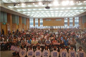 新北環保英雄齊聚！147人獲獎、跨世代守護永續願景