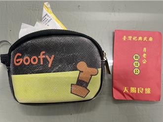 獨家》撿到附姻緣帶錢包引熱議 警方：拾得者是情侶