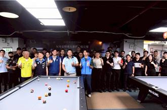 中和反毒杯撞球锦标赛 64强决战登场