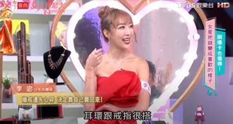 「资生堂千金」尪弄丢婚戒！她豪砸近6百万怒买9克拉钻戒　