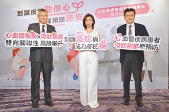 心血管病患疫苗接種指引 發表