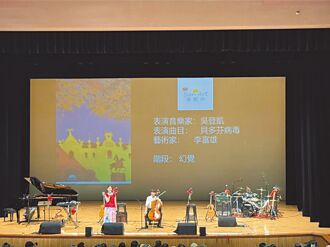 北市 寶林案倖存者 辦感恩音樂會