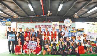 桃警原民趴 逾400親子嗨翻