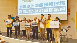 鳥嘴潭上游申設掩埋場 水質堪憂